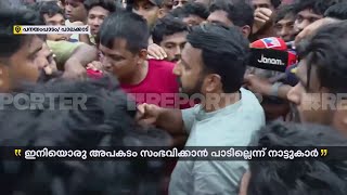 അനുനയിപ്പിക്കാന്‍ ശ്രമിച്ച് രാഹുല്‍ മാങ്കൂട്ടത്തില്‍ MLA വഴങ്ങാതെ നാട്ടുകാര്‍ Palakkad [upl. by Ellehcyar121]