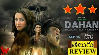 Dahan Raakan Ka Rahasya Web Series Review Telugu  Lokesh  Tisca Chopra  Dahan Review  Dahan [upl. by Ahsirak]