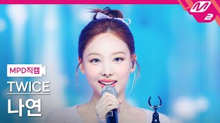 MPD직캠 트와이스 나연 직캠 4K I GOT YOU TWICE NAYEON FanCam  MCOUNTDOWN2024229 [upl. by Sivraj]