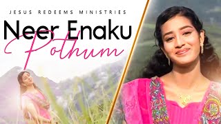 Neer Enaku  Tamil Christian Song  Jesus Redeems [upl. by Htennek802]