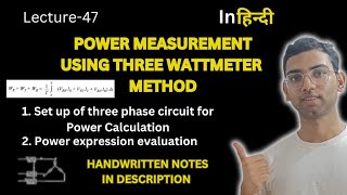 Power Measurement using Three Wattmeter Method  3 Phase Circuit  Basic Electrical Engineering [upl. by Ogilvy]