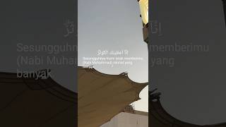 Al Kautsar quranrecitation islam ngajionline alquran alkautsar shortvideo tadaburquran fyp [upl. by Jackelyn522]