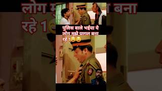 Hindi comedy scenes Rajpal Yadav  blockbuster comedy scenes Rajpal Yadav remix video funny shorts [upl. by Anaiviv685]