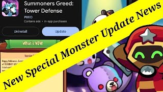 New Special Monster Booyah and Dual Special Event Update News  Version 1841  Summoners Greed [upl. by Moulton]