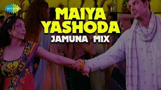 Maiya Yashoda  Jamuna Mix  Lyrical Video  Jhoota Hi Sahi  John A Paakhi  Javed AliAR Rahman [upl. by Colombi]