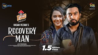 RecoveryMan  Recovery Man  রিকোভারি ম্যান  Jovan  Samira Khan Mahi  Valentine Day Natok 2024 [upl. by Enicar360]