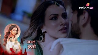 Suhagan Chudail New PROMO  Nishigandha nai kiya Moksh se pyar ka izhar Moksh Hua gussa [upl. by Noremac454]