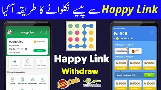 happy Link app withdrawal • happy Link se paise Kaise withdrawal Kare • happy Link App payment proof [upl. by Esmeralda]