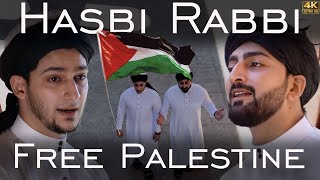 HASBI RABBI JALLALLAH  FREE PALESTINE  Danish F Dar  Dawar Farooq  EMOTIONAL  BEST NAAT  2024 [upl. by Navoj829]