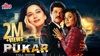 Pukar 2000  Anil Kapoor Madhuri Dixit Namrata Shirodkar  Superhit Hindi Movie  Love Story [upl. by Sisenej]