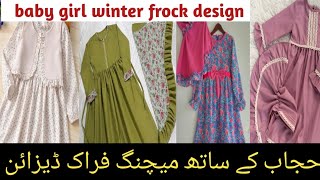 baby frock design baby girl winter frock design frock design 2024 [upl. by Natan]