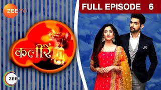 Meera और Vivaan की पहली मुलाक़ात  Kaleerein  Episode 6  Zee TV [upl. by Eedoj684]