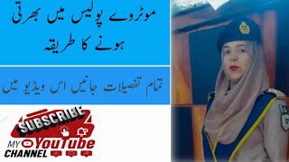 Queries regarding driving test  skills test of current nhmp jobs nhmp jobs ytstudio motorway [upl. by Yauqram324]