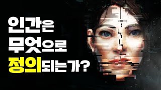 소마 스토리 한눈에 보기 [upl. by Syverson]