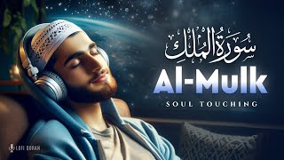 Surah Al Mulk سورة الملك  Cure Your Depression amp Anxiety  Surah Mulk Lofi Quran surahmulk [upl. by Plotkin96]