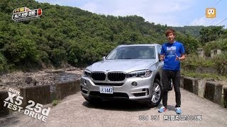 BMW X5 25d 動力依舊在 負擔更輕鬆 試駕 [upl. by Leimaj]