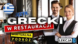 Język Grecki przed Wyjazdem na Wakacje  14 Przydatnych Zwrotów w Greckiej Restauracji [upl. by Eizeerb]