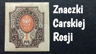 Znaczki Carskiej Rosji od 1866 Znaczki pocztowe Rosji Filatelistyka Car Mikołaj 2 [upl. by Junie]