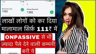 ONPASSIVE को पीछे छोड़ दिया TRADE MONEY ASIA ने111₹ में देरही पूरे साल की सैलरीLIVE PROOF8516808651 [upl. by Dolley71]