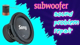 How to repair subwoofer at homehow to Bass repair in தமிழ் [upl. by Audrye]