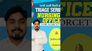 Triage series start on NURSINGSUCCESS inform to all and subscribe channel [upl. by Imailiv]