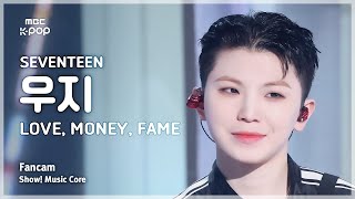 음중직캠 SEVENTEEN WOOZI 세븐틴 우지 – LOVE MONEY FAME FanCam  쇼 음악중심  MBC241019방송 [upl. by Coplin]