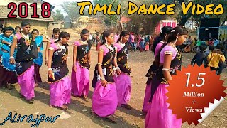 Adivasi Timli Dance Video Alirajpur 2018 Part 1 [upl. by Massarelli]