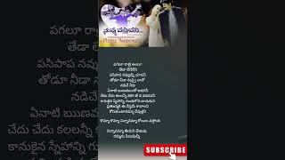 Komma komma vinavamma song nuvvu vastavani move nagarjuna hero [upl. by Rudyard625]