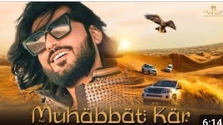 Muhabbat Kar  Zeeshan Rokhri  Latest New Song  Gujratala  2024 RM [upl. by Eus]