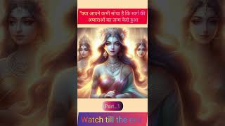 The mysterious origins of the celestial Apsaras and their divine purpose aishorts apsara ytshorts [upl. by Thissa]