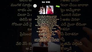 Subhalagnam Movie  Chilaka Ye Thodu Leka Video Song  Jagapathi Babu Aamani Roja [upl. by Aufmann884]