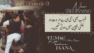 TUM SE KYA KAHEIN JAANA BY ANA ILYAS  Ep01  Romantic Novel  Friendship Based  3 Couples Story [upl. by Taka]