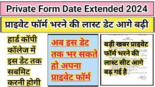 BA private form Last date 2024  MA private form last date 2024  BA private form 2024 mlsuudaipur [upl. by Derag342]