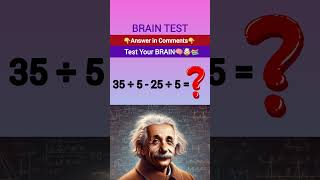 35÷525÷5 mathsquiz brainmath shortfeed funny mathletes mathlessons funmix mathsquiz bodmas [upl. by Hallsy]