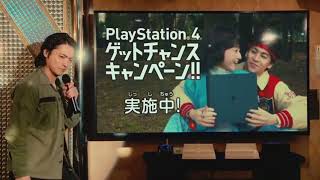 山田孝之有趣的 PS4 廣告 買吧！反正你遲早都會買 [upl. by Feld124]