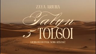 Zaya Ariuna  Talyn5tolgoi  trip montage [upl. by Rachaba461]