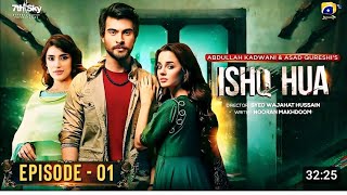 ISHQ HUA  Episode 01  Starting From 19th July 2024  Haroon Kadwani  Komal Meer HUM TV  News [upl. by Gentille800]