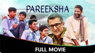 Pareeksha  Hindi Full Movie  Adil Hussain Priyanka Bose Sanjay Suri Prakash Jha [upl. by Blondy996]