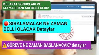 Atama Takvimi YayınlandıSıralamalar Bu Tarihte AçıklanacakGöreve Başlamalar Ne Zaman OlurDetaylar [upl. by Tymes]