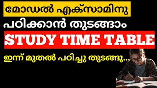 STUDY TIME TABLE 2024 MODEL EXAM TIME TABLE MALAYALAM Study timetable  Bloom with knowledge [upl. by Elimaj]