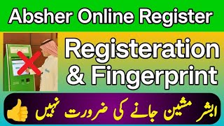 Absher Account Registration Online  how to create absher account without absher machine  Absher [upl. by Nirag137]