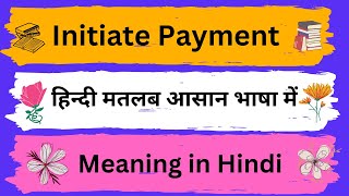 Initiate Payment Meaning in HindiInitiate Payment का अर्थ या मतलब क्या होता है [upl. by Danie]