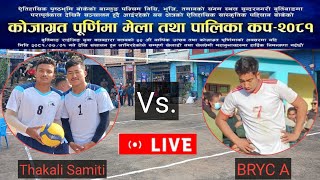 Sunchadi Bebasya Sangh vs BRYC A Burtibang Purnima Mela2081 Live [upl. by Philips]