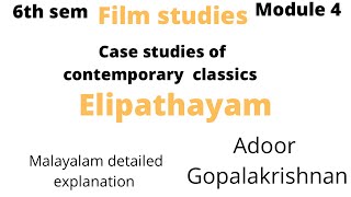 Elipathayam by Adoor gopalakrishnan summary Calicut university 6th sem film studies module 4 [upl. by Ase]