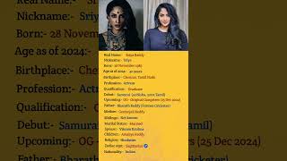 Sriya Reddy  🔥🔥🔥  Biography shorts youtubeshorts viral biolipi [upl. by Nyrehtac448]