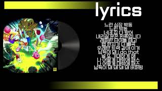 래원 Layone  느린심장박동 Feat Ja Mezz 가사lyrics [upl. by Adnac]