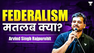 What is Federalism  Federalism Explained  Polity for UPSC  Arvind Singh Rajpurohit [upl. by Ayamahs]