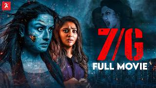 7G  Tamil Full Movie  Sonia Agarwal  Smruthi Venkat  Siddharth Vipin  Subramaniam Siva [upl. by Harret378]