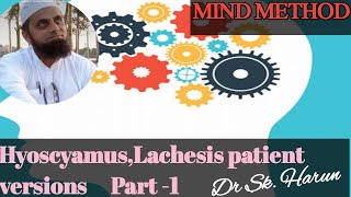 HYOSCYAMUS  LACHESIS patient versions  rubrics explained [upl. by Issy151]