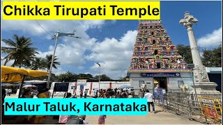 My experience at Chikka Tirupati Temple Karnataka [upl. by Ehman]